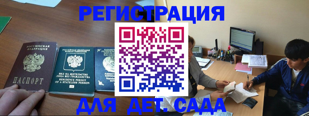 найти адрес прописки в Михайлове