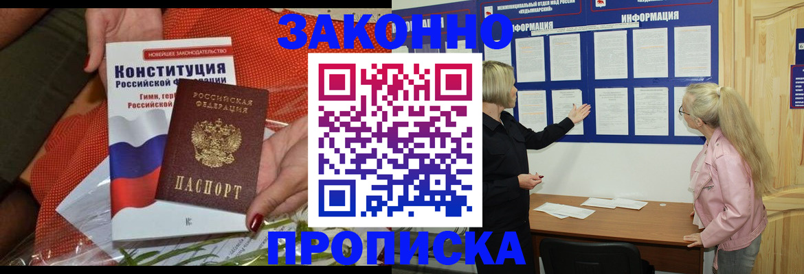 временная регистрация госуслуги в Михайлове